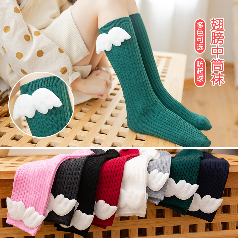 Calcetines Altos hasta la Rodi - Baby Sock Oximeter reseña y precio